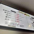비비닭강정본오점