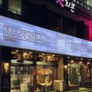 울산정육점 · 울산 달동 고기집 추천 · 친절한정육씨 · 진짜 친절했음ㅋㅋㅋ