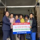 장수탕 이미지