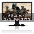 인터라켄pc방 이미지