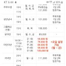 메인스포츠클럽 이미지