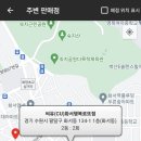 씨유 화서행복로또점 이미지