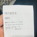 럭키정육점 이미지