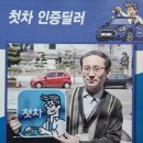 인천교자동차매매단지 이미지