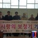 대구가톨릭대학교 가톨릭 청각음성언어센터 이미지