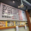 종가집닭한마리 이미지