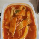 한마루떡