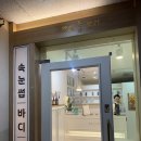 트리플 타워C | 부천중동왁싱 왁싱숲 신중동점 찐후기