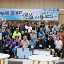 A-ONE KOREA 이미지