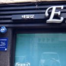 강남-102 이미지