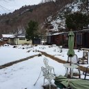 오드래산방
