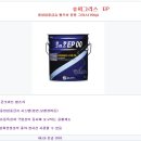 영동윤활유 이미지