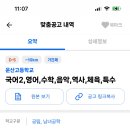 운산고등학교 이미지