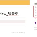 시선테크몰 이미지
