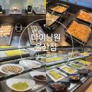롯데쇼핑(주) 울산점 | 울산 스시뷔페 다이닝원 울산점 평일 디너 후기