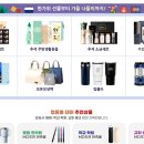 [가을선물, 추석선물] 기념품 판촉물, 답례품 사은품, 단체선물 홍보물, 주문인쇄 제작, 인기 추천상품, 기프트 gift 쇼핑몰 - 아 이미지