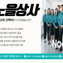 동복유통