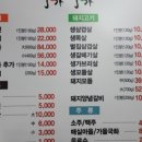 우가우가식육식당 이미지