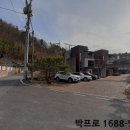 나비채 하우스 이미지