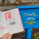 원주굽이길 8코스 흥원창길 이미지