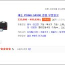 G4900 이미지