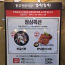 국제식품정육백화점 이미지