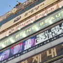 마이블링뷰티