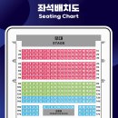 JUMP 태권도 | 코믹 마샬아츠 퍼포먼스 뮤지컬 점프(위치 / 티켓가격 / 좌석배치 / 관객참여 / 추천! 후기)