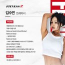 수연헬스