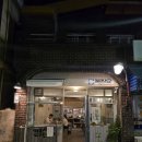 석쇠돼지불고기 이미지