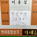 한림반점 이미지