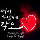 캘리그래피 이미지