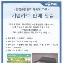 효창공원앞역(경의중앙선) 이미지