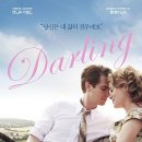 달링 이미지