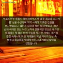 빵굽는 이야기 이미지