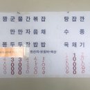 연풍장 이미지