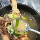 덕이갈비탕 이미지