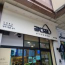 강다짐대구 이미지