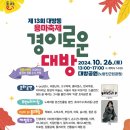 고구려풍류예술단 네이버블로그