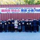 신성바이오 이미지