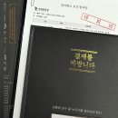 재단법인 명필름문화재단