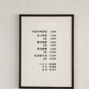 도깨비반점 이미지