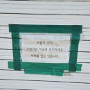 신림 라면옥 이미지