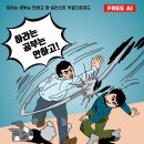 카페 잇샌드 남악점 이미지