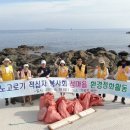 노고로기