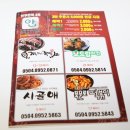 시골애마을 이미지