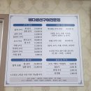 달성낚시 | 대구 달성군맛집 바다생선구이 현풍 낚시갈치