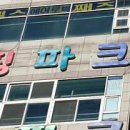 수원-정자-정자-8 이미지