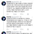 제1형 당뇨환자들의 꿈과 같은 기계라 할 수 있는 연속혈당측정기계 이미지