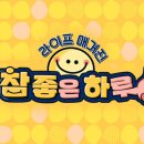 (주)서진푸드 네이버블로그